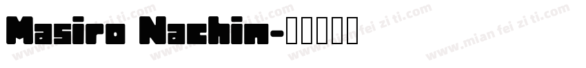 Masiro Nachin字体转换